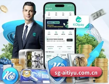 爱体育网页版 APP 深度功能